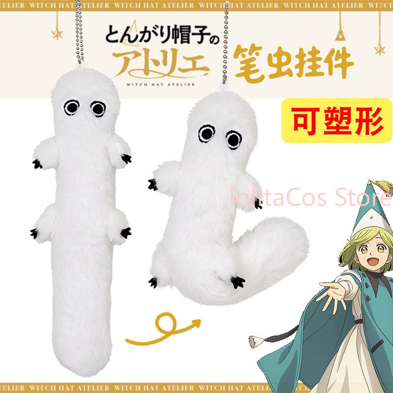 Plush Doll Anime - Muñeco de Peluche Kawaii de 18