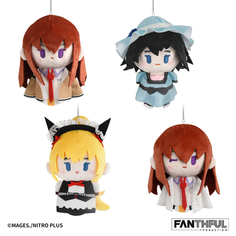 Gate Anime Merchandise - Llavero de Peluche Fanthful Steins Gate