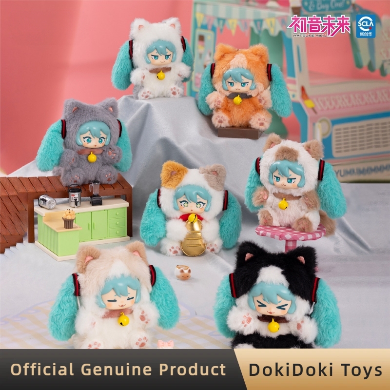 Manga Storage Box - Colgante de Peluche Original de la