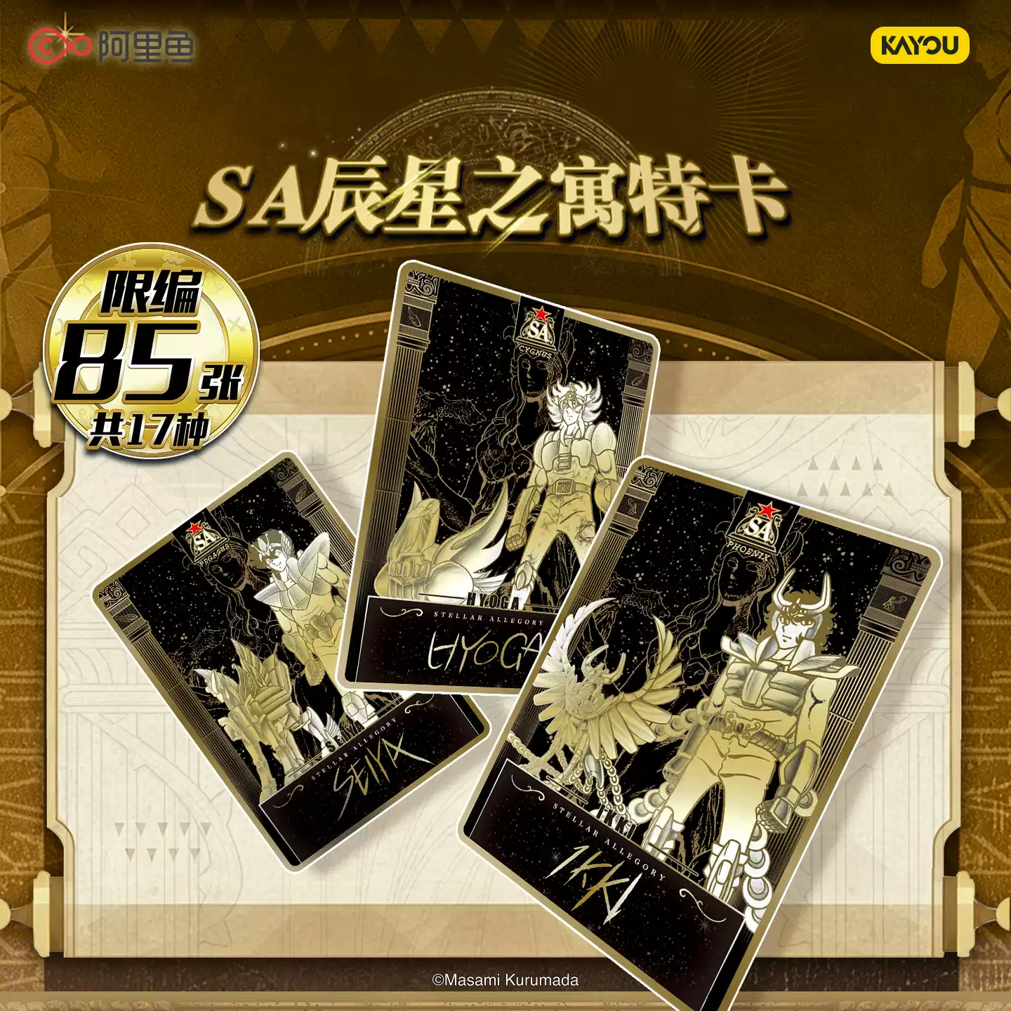 Tarjetas Coleccionables Origin - Manga Storage Box reseña y precio