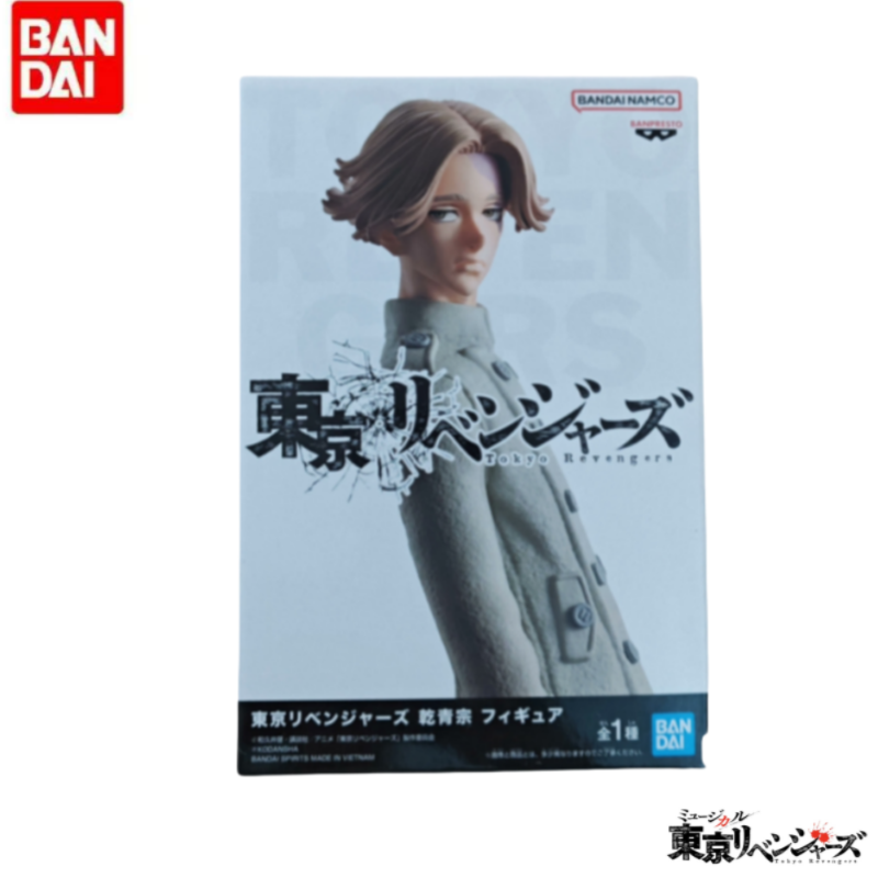Figuras originales de Bandai B - Anime Merchandise In Tokyo reseña y precio