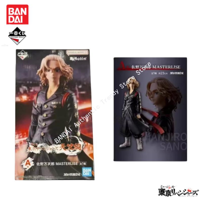 En Stock Original Bandai Ichib - Anime Merchandise In Tokyo reseña y precio