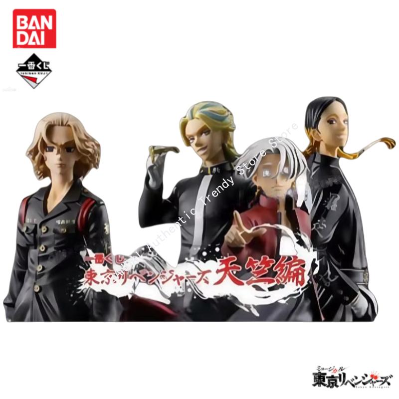 En Stock Original Bandai Ichib - Anime Merchandise In Tokyo reseña y precio
