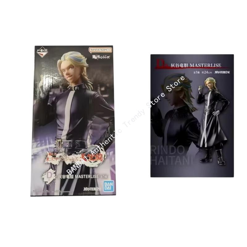 En Stock Original Bandai Ichib - Anime Merchandise In Tokyo reseña y precio