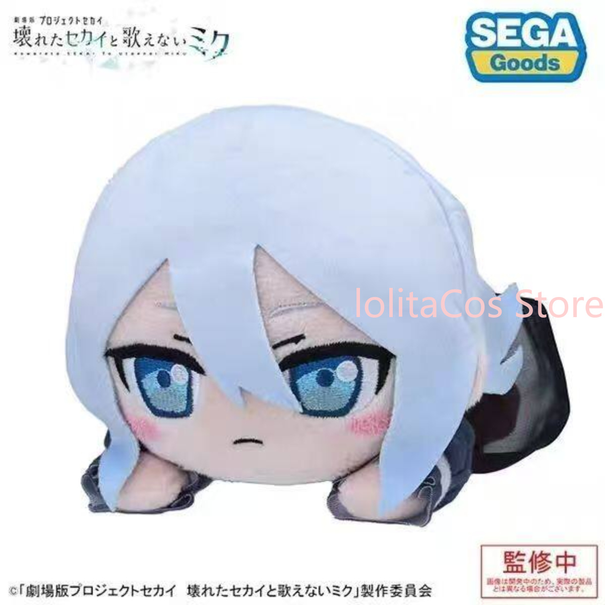 Muñeco de Peluche Kawaii de Pj - Plush Doll Anime reseña y precio