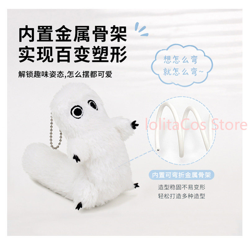 Muñeco de Peluche Kawaii de 18 - Plush Doll Anime reseña y precio