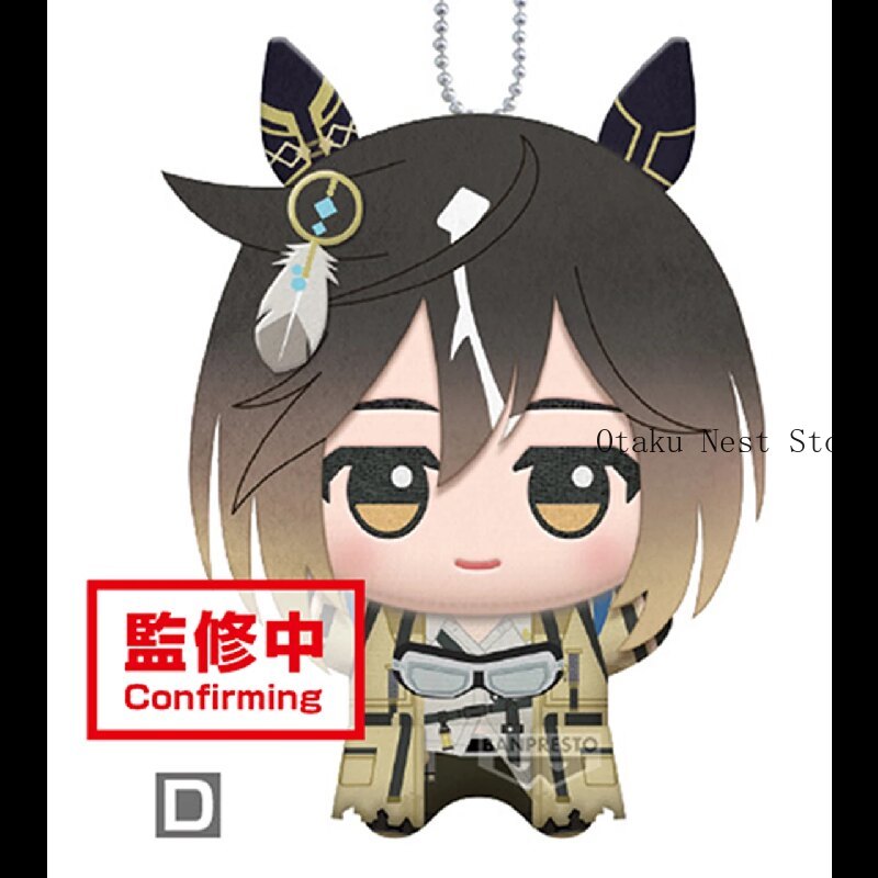 11cm Pretty Derby Gold Ship Me - Plush Doll Anime reseña y precio