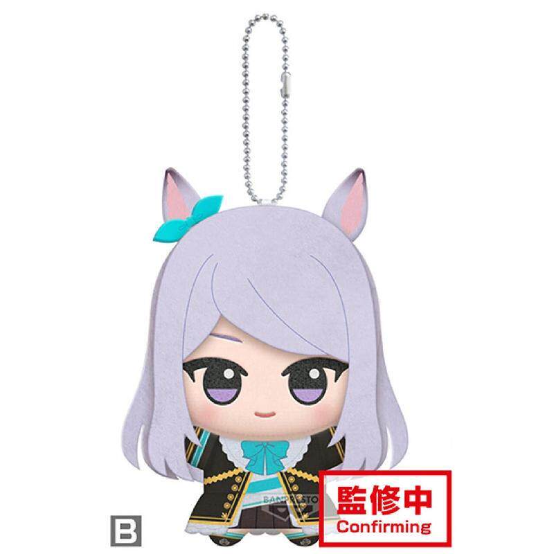 11cm Pretty Derby Gold Ship Me - Plush Doll Anime reseña y precio