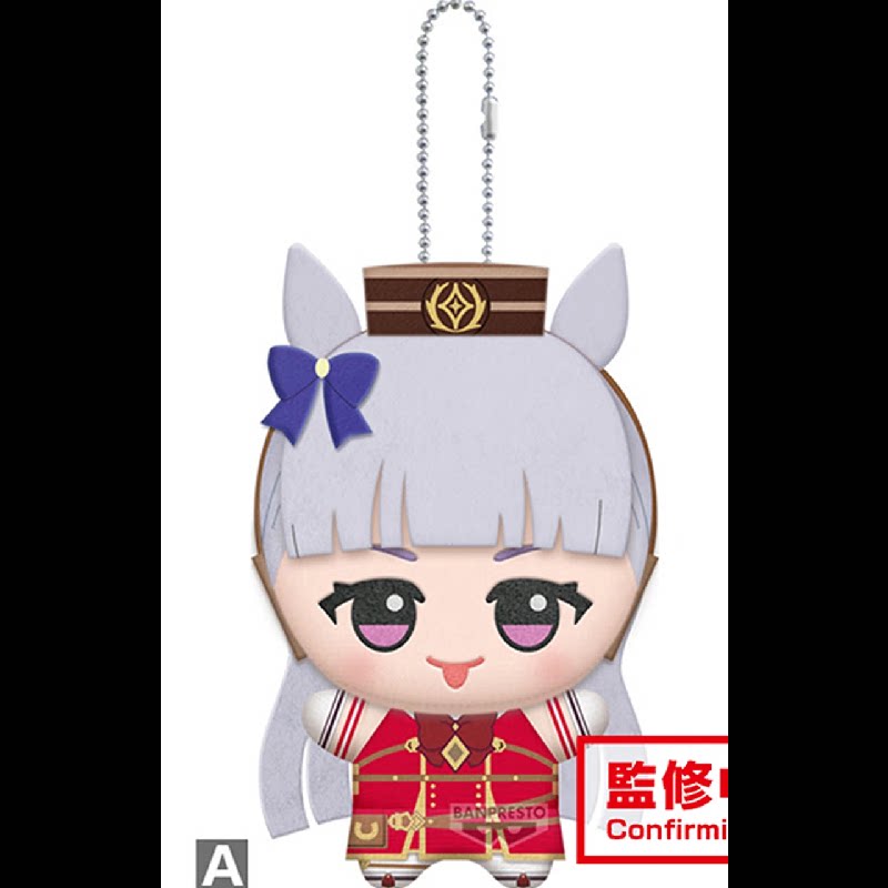 11cm Pretty Derby Gold Ship Me - Plush Doll Anime reseña y precio