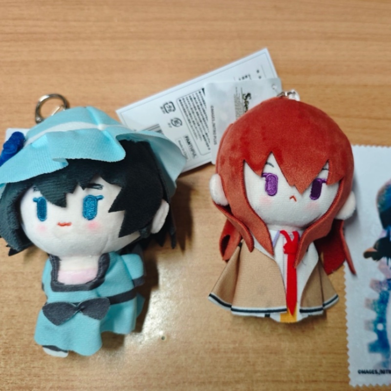 Llavero de Peluche Fanthful St - Gate Anime Merchandise reseña y precio