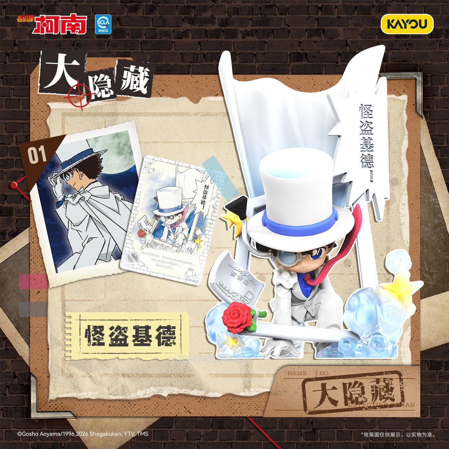 KAYOU Detective Conan: Echo of - Erased Anime Merchandise reseña y precio