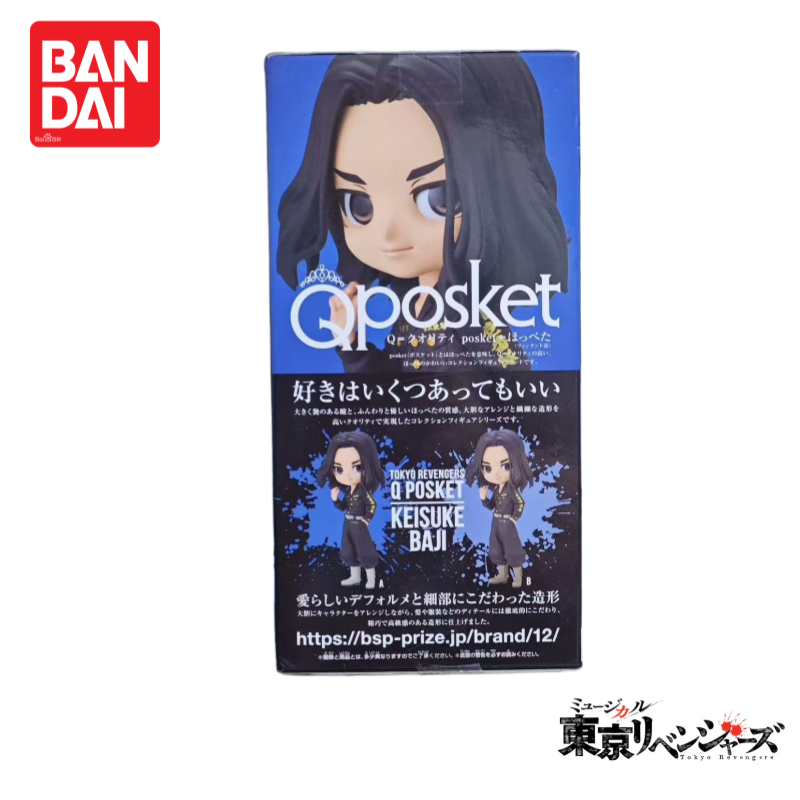 En Stock Original 100% Nuevo B - Anime Merchandise In Tokyo reseña y precio