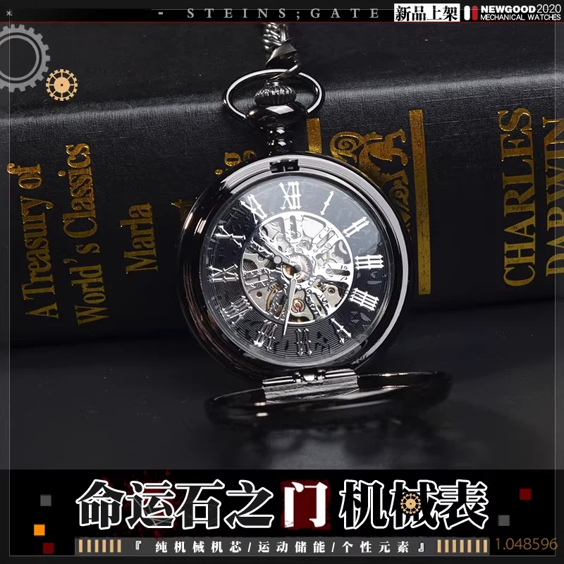 Mercancía de Steins Gate, relo - Gate Anime Merchandise reseña y precio