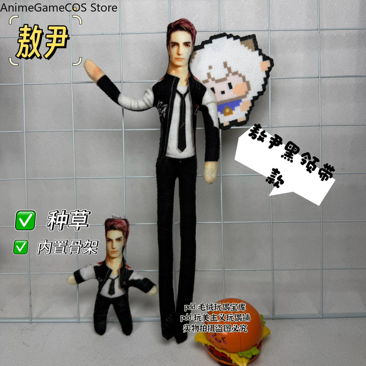 Muñeco de Peluche Divertido de - Plush Doll Anime reseña y precio