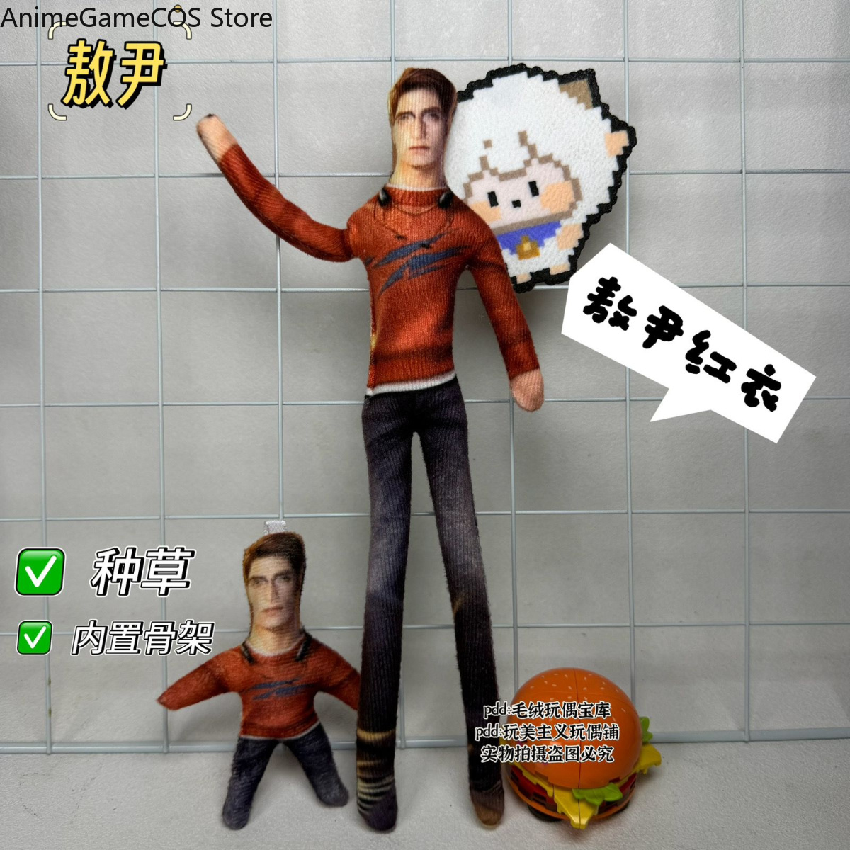 Muñeco de Peluche Divertido de - Plush Doll Anime reseña y precio