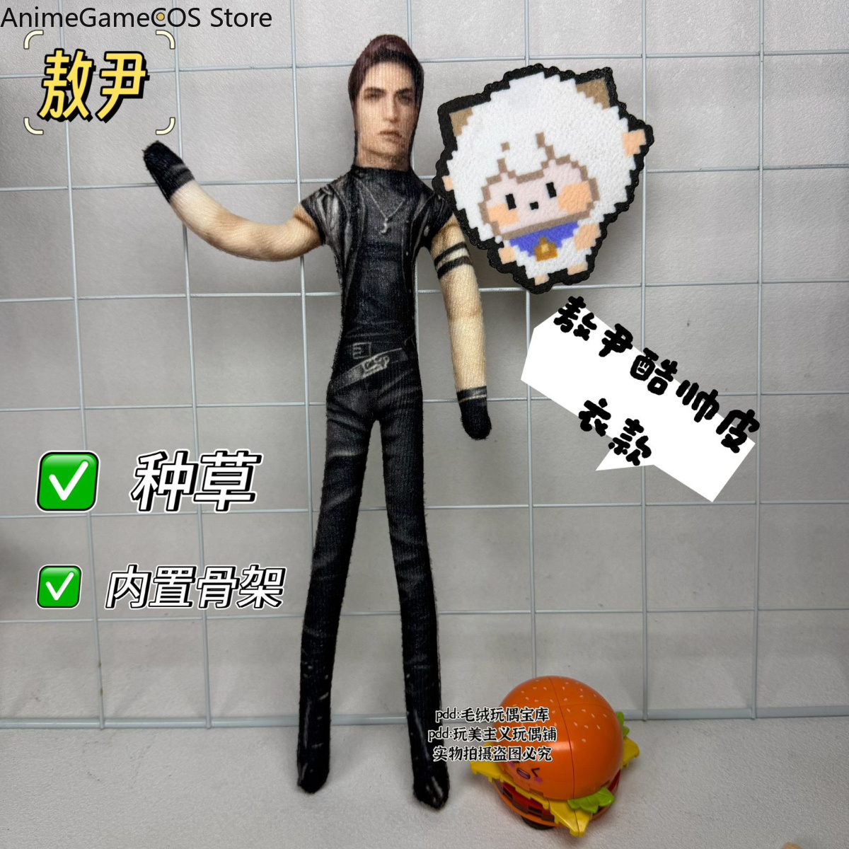 Muñeco de Peluche Divertido de - Plush Doll Anime reseña y precio